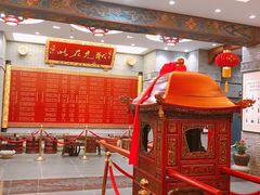 大堂-宁波状元楼酒店(和义路店)