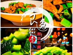 -望京一号·重庆江湖菜(工体店)