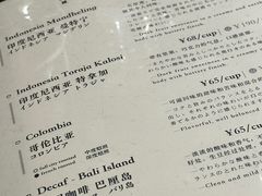 -RUMORS COFFEE ROASTERY鲁马滋咖啡(湖南路店)