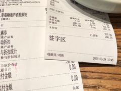 账单-宝珠奶酪(闵行仲盛店)