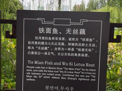 -包公祠