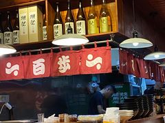 -百步拉面