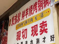 -東豫狼鲜货烧烤. 碳火烤鱼. 小龙虾(上海首店)