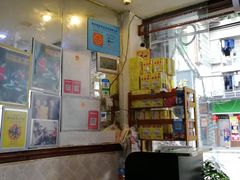 -沙湾姜埋奶(兴新包店)