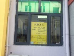 -华英星辰幼儿园(二马路分园)