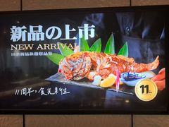 -黑牛の店·黑金店(沈阳万象城店)