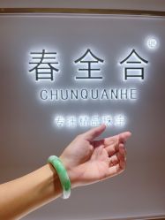 -春全合珠宝(官园珠宝城店)