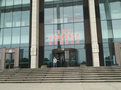 -无锡市市民中心