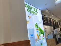 -Blueglass酸奶(财富购物中心店)