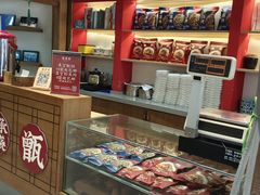 -叁省斋粉蒸肉甑糕·清真(回民街店)