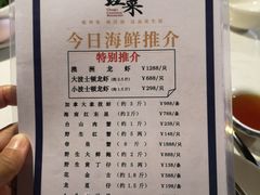 -钟菜·粤菜点心·宴请(海上世界·汇港二期店)