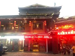 -亮欢寨(凯里总店)