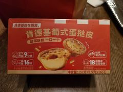 -肯德基(大剧院店)