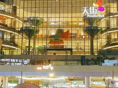 -首开·龙湖成都西宸天街
