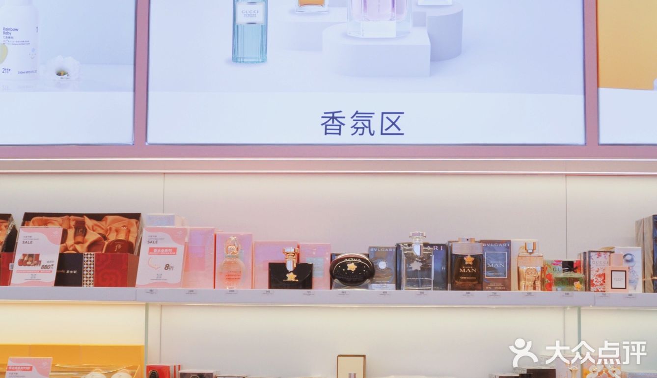 JC木星予糖🌸美妆护肤你想要的这里都有