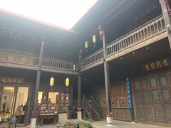 -马家大院