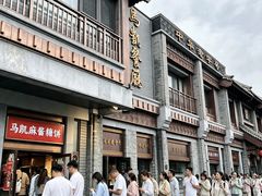 -马凯餐厅(地安门店)