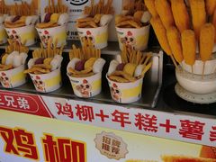 -味子夫鸡柳(解放碑总店)