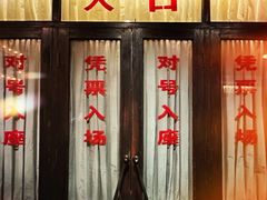 -长影旧址博物馆