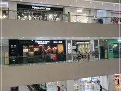 -义乌之心城市生活广场