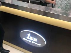 -1点点(苏州中心店)