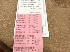 -荣威大酒店-中餐厅