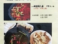 -自贡好吃客(科华店)