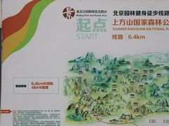 -北京上方山国家森林公园
