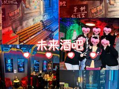 -明日世界密室轰趴·剧本桌游·箭馆团建(国贸店)