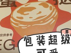 -好利来(乐堤港店)