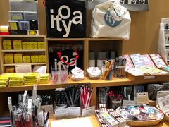 -伊东屋(本店)