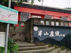-关岳庙