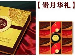 -好友缘酒家(会展中心店)