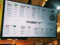 菜单-爷爷不泡茶NOYEYENOTEA(武汉佰港城创始店)