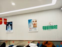 -悟空祛痘·诺奖技术专业店