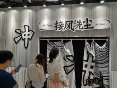 -皇庭广场(福华三路店)