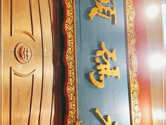 -老码头火锅(玉林店)