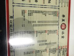-华星冰室(湾仔店)