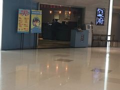 门面-闫府私房菜·百年鲁菜(恒隆店)