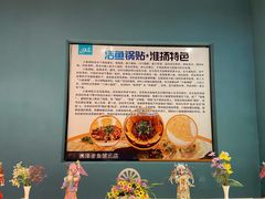 -洪泽老鱼馆(淮海一店)