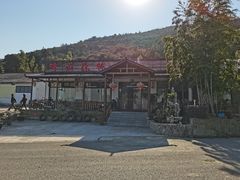 -呼吸森林·生态农庄农家乐私房菜