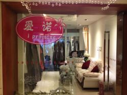 -IDOI婚礼策划·IDOIWEDDING