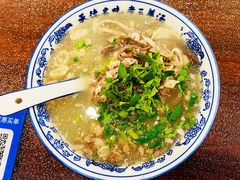 招牌羊汤-老三羊汤【北兴隆街店】