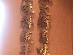 -华记煲仔华·煲仔饭(人和店)