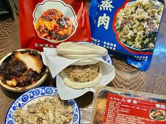 -叁省斋粉蒸肉甑糕·清真(回民街店)