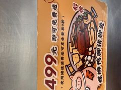 -小螺大作·螺蛳粉火锅(林和西店)