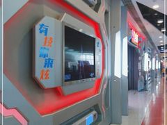 -天空之城游乐体验世界(义乌之心店)