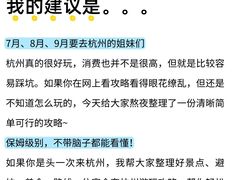 -西湖文化广场