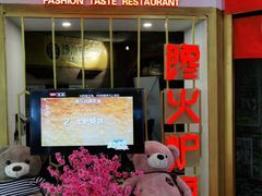 -馋火炉鱼(新世界百货望京店)