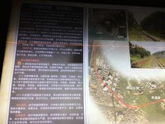 -铁路文化公园